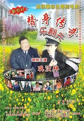 四虎成人4hutv影院